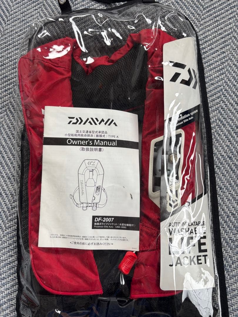 Daiwa DF-2007 ライフジャケット