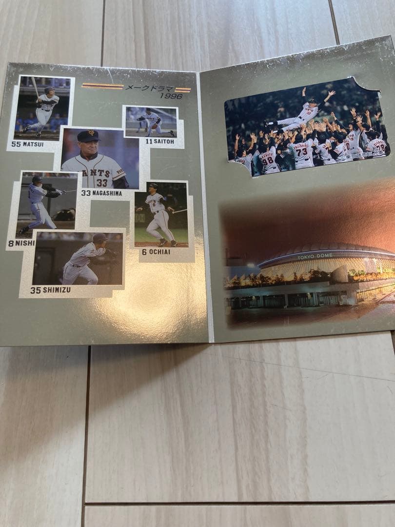 巨人軍カードセット