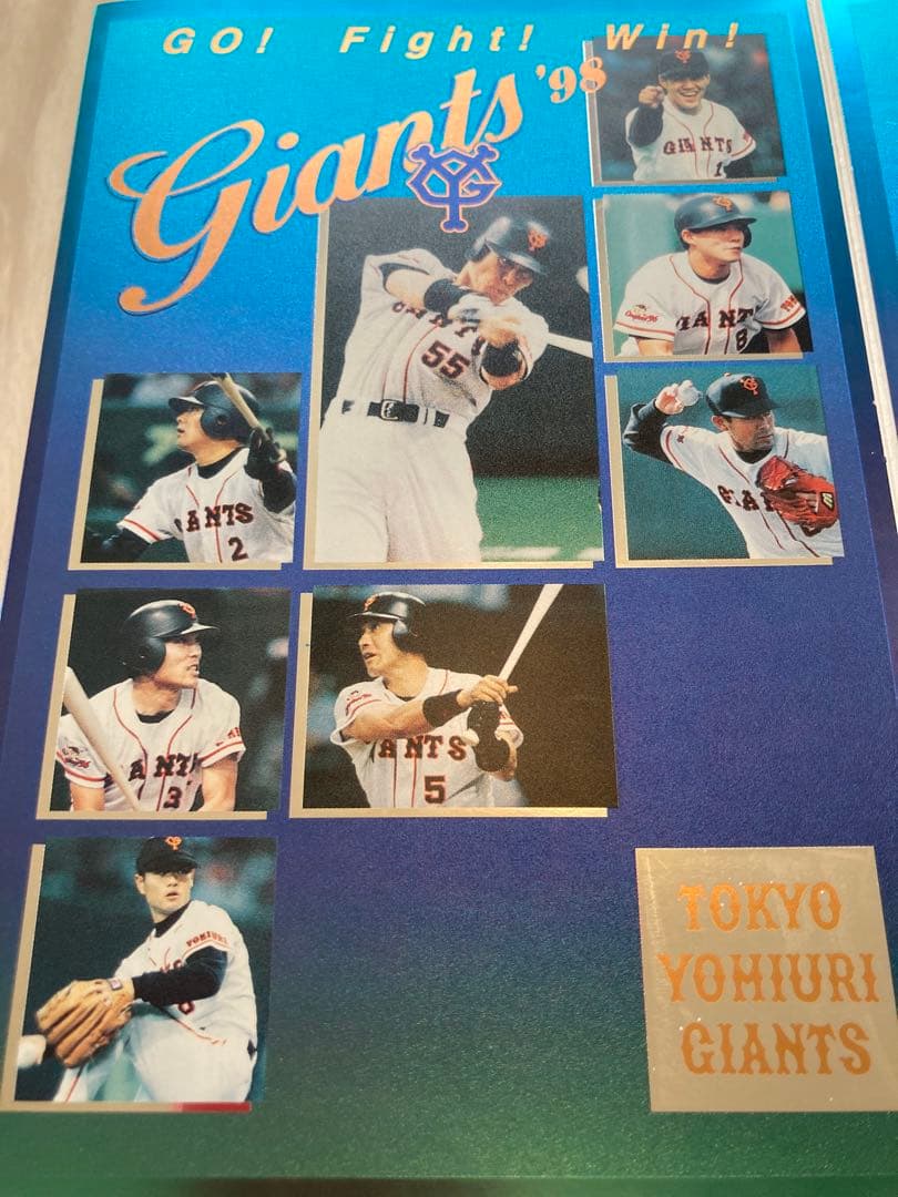 巨人軍カードセット