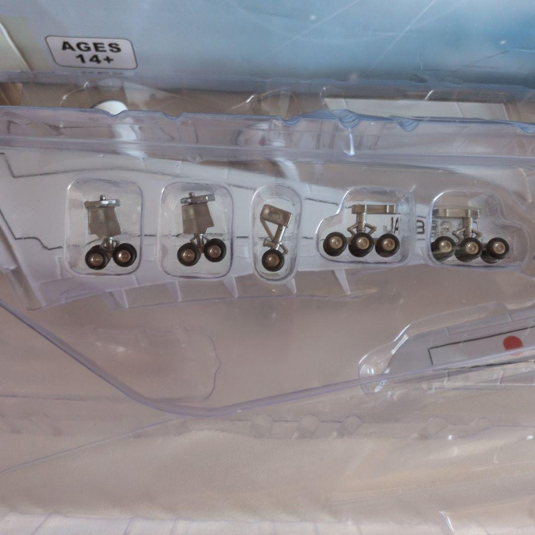 ANA飛行機模型フライングホヌ約50cm