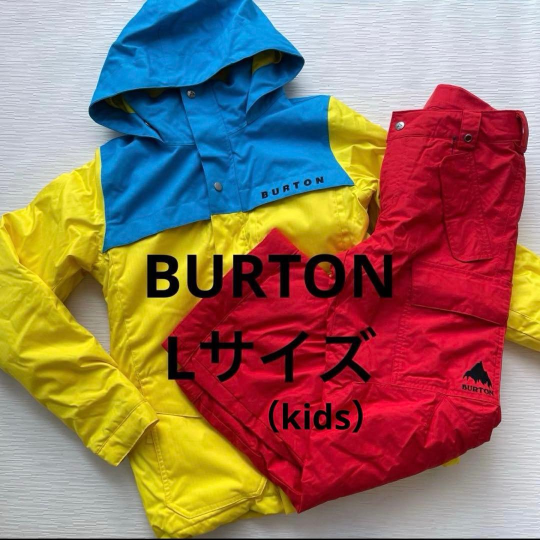 バートン　スノーウェア　キッズ　ジュニア　150 L 上下セット