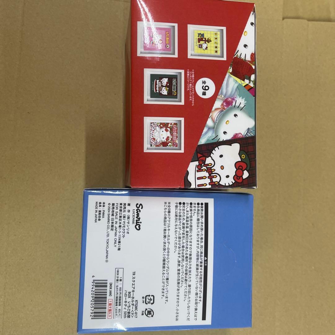 いちご新聞 トレーディングアクリルキーホルダー