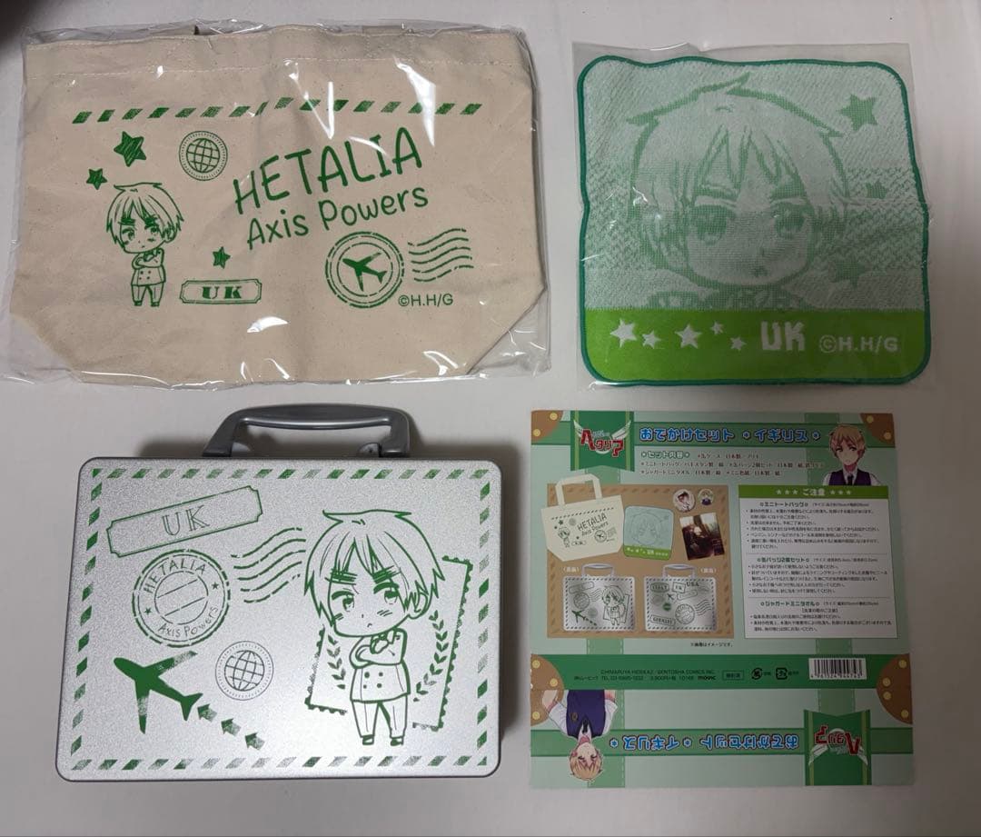 【欠品あり】ヘタリア おでかけセット イギリス②