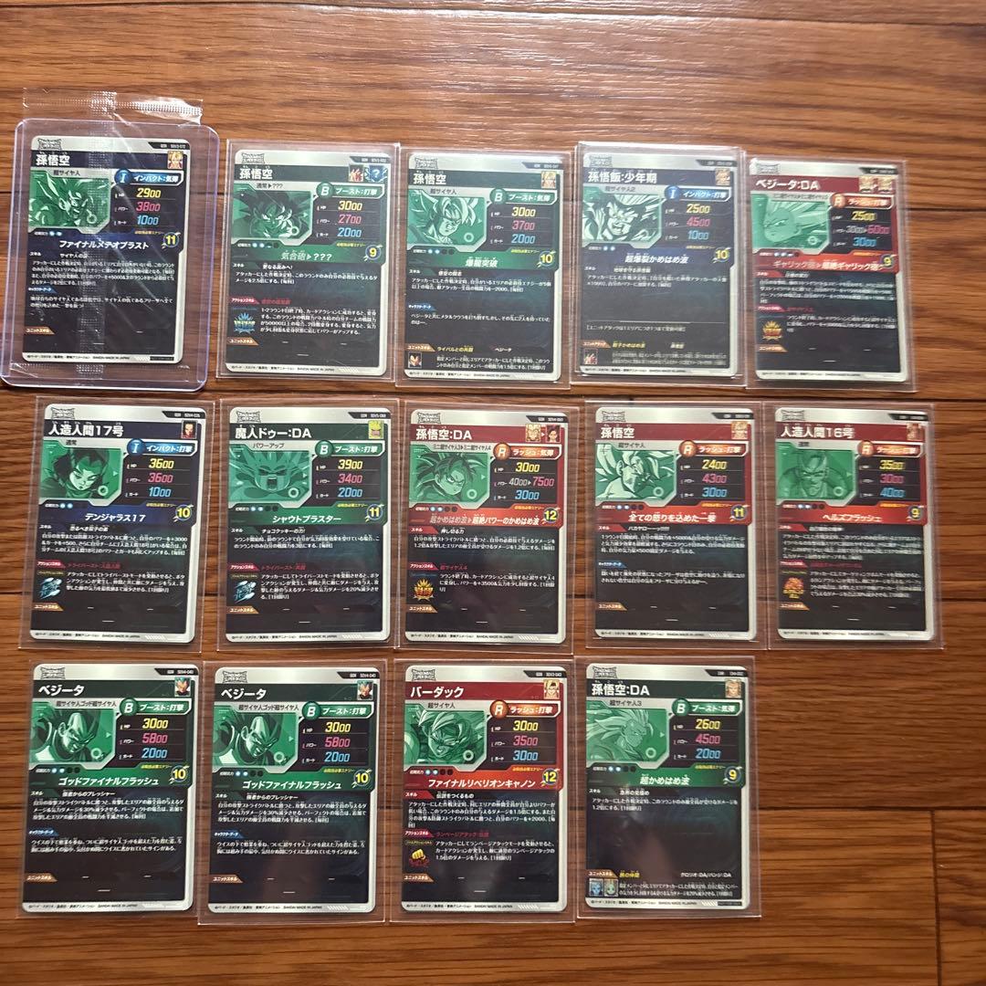 ドラゴンボールスーパーダイバーズまとめ売り