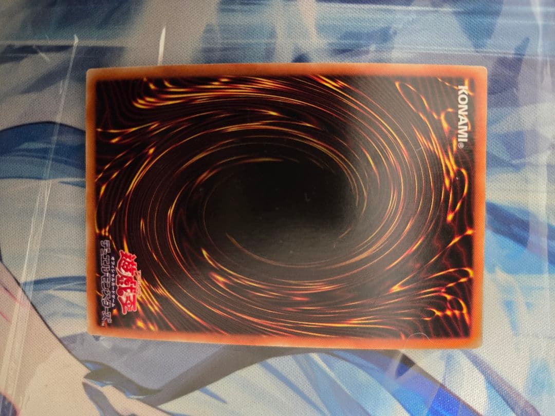 遊戯王　烙印竜　アルビオン　プリズマ