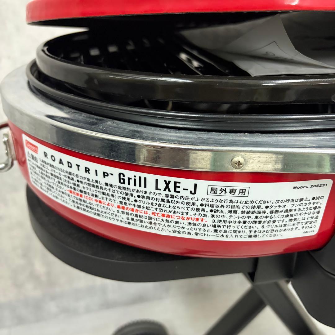 コルーマン ロードトリップ グリル LXE-J