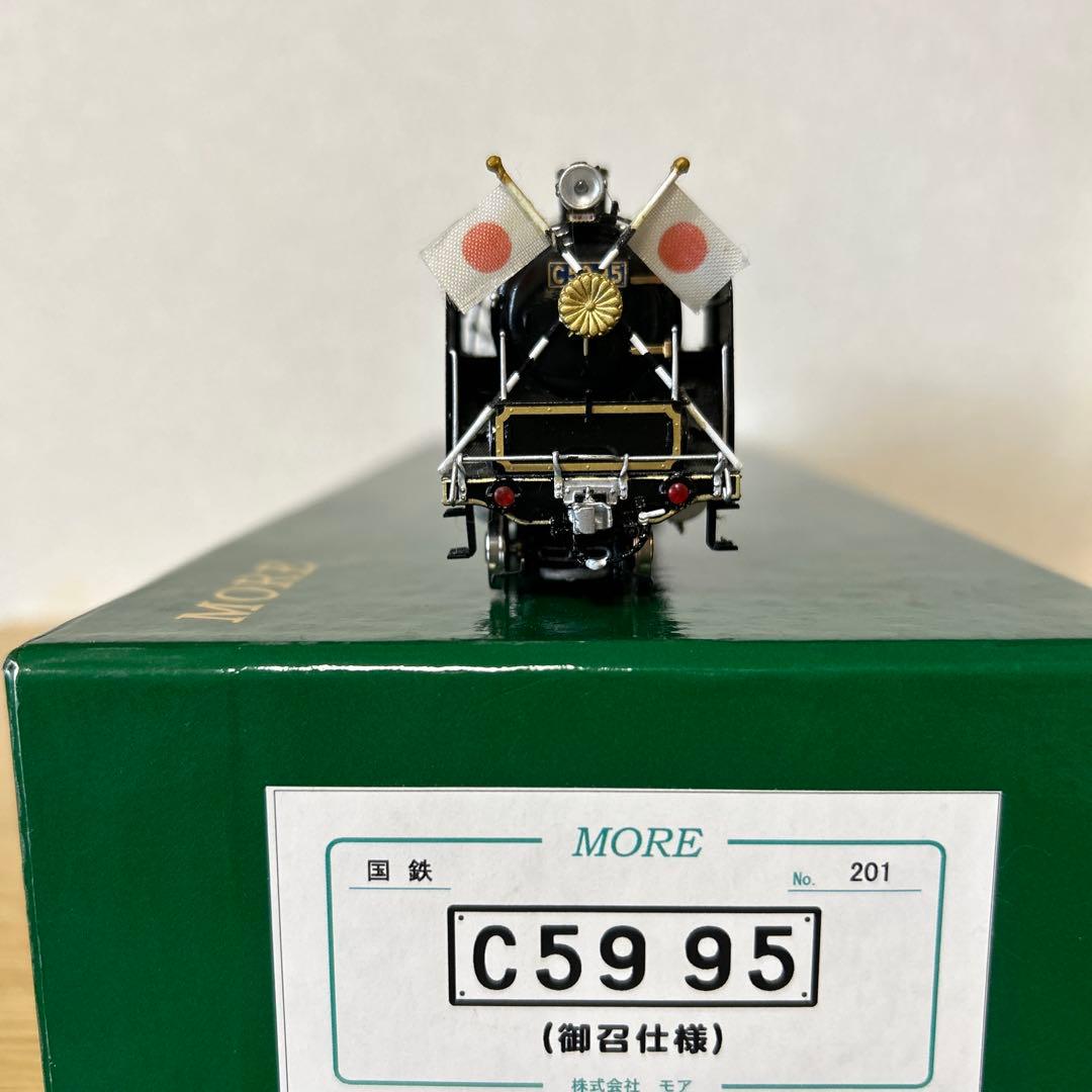 モアC59 95 HOゲージ 蒸気機関車