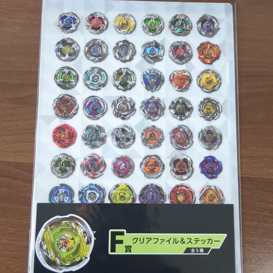 BEYBLADE X　DMMくじ　ベイブレードX　A ～ F賞各１個