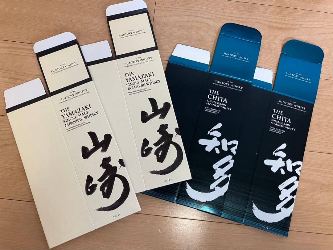 山崎NV700ml 6本&知多700ml 6本のセット アニバーサリーボトル含む