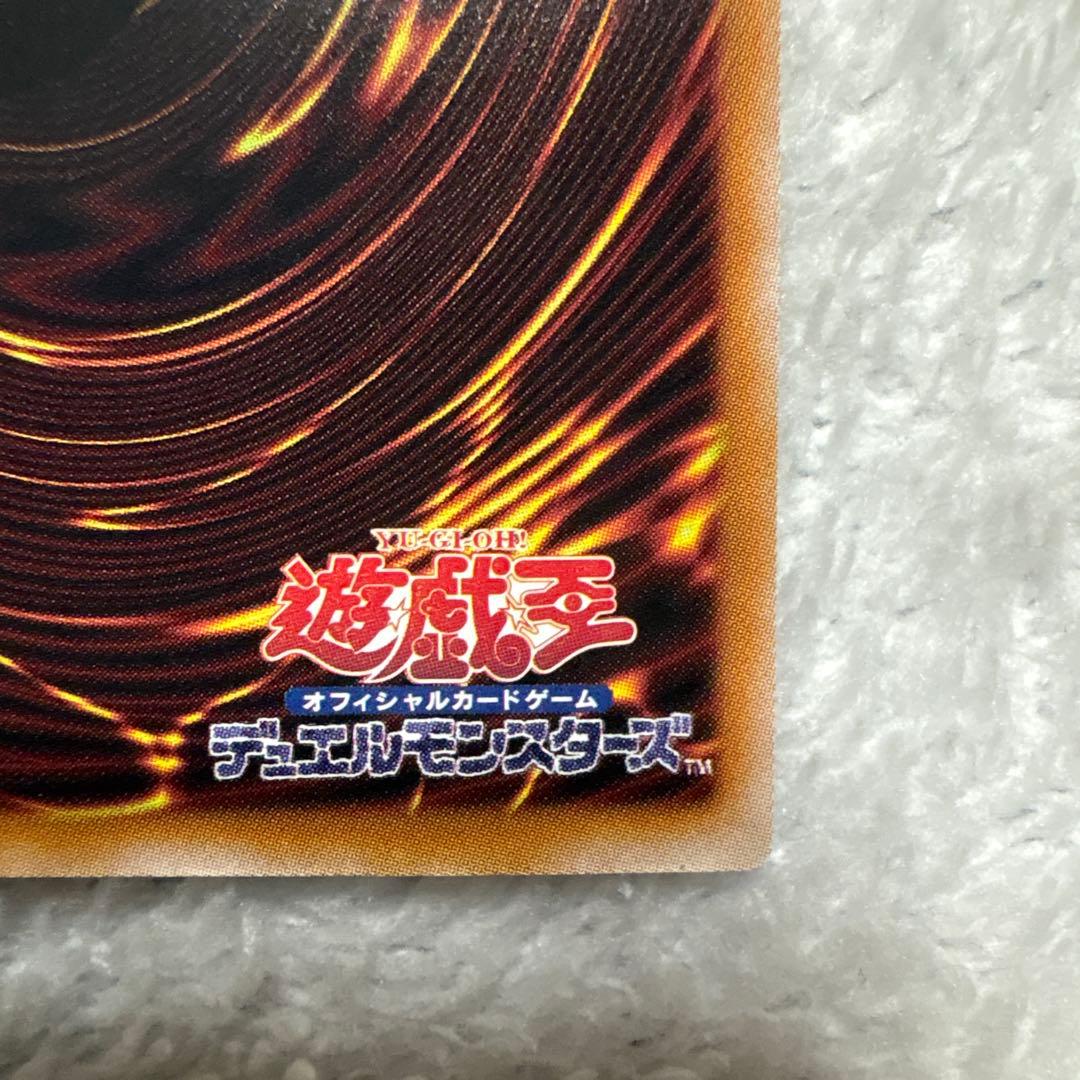 遊戯王QUARTERCENTURY side PRIDE スペシャルカードセット