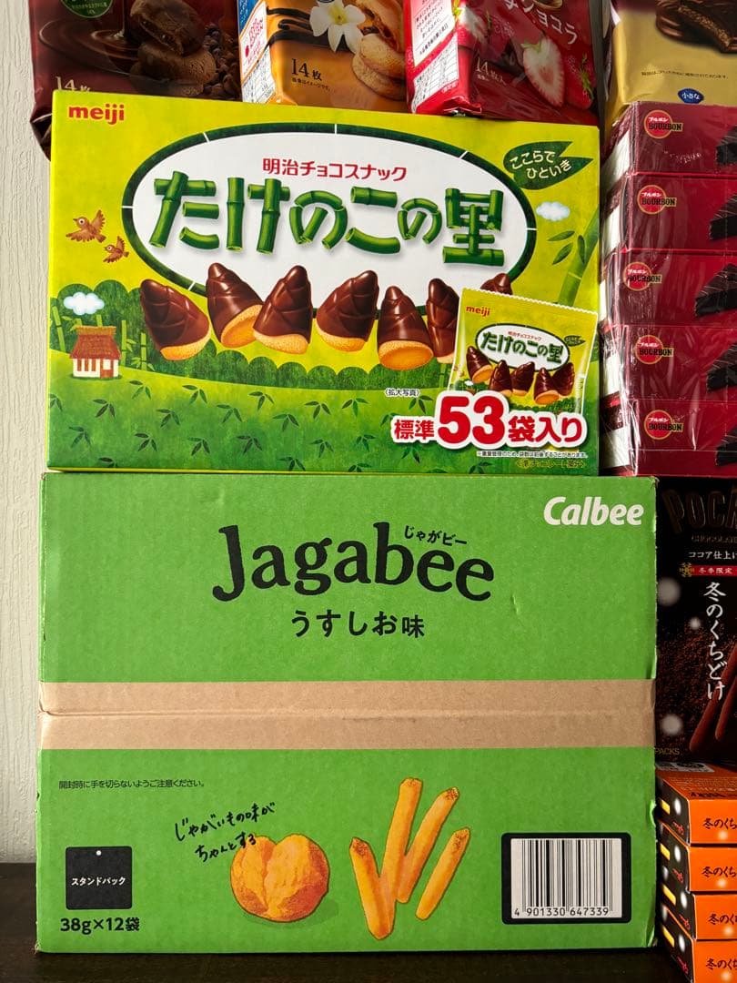 お菓子、17種類大量の詰め合わせ！