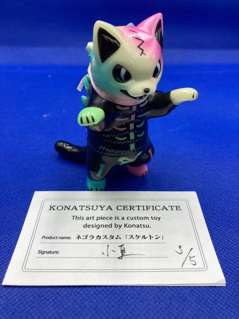 ペ*子様 【カスタム】小夏屋大怪獣展　ネゴラ　スケルトン　ソフビ
