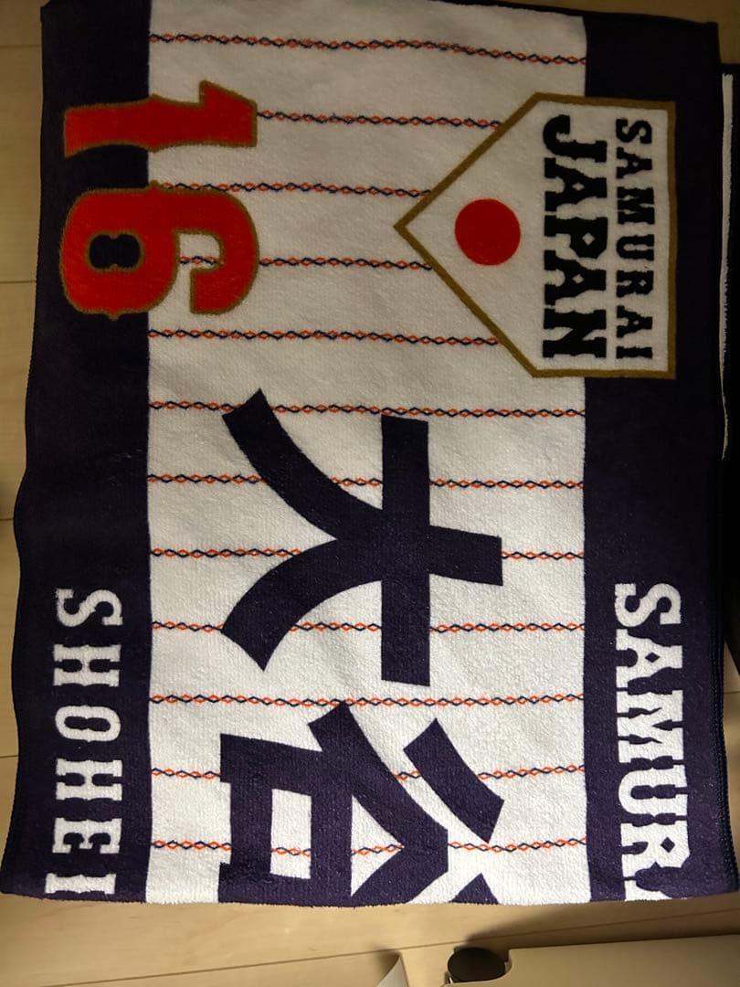 2023年WBC侍ジャパン優勝記念セット