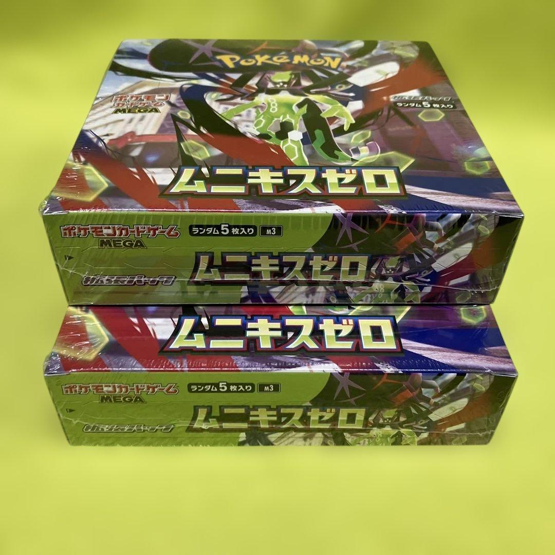 ポケモンカード　ムニキスゼロ　シュリンク付き　BOX　2箱