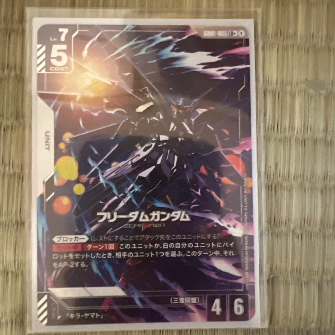 青白ユニコーン フリーダム　優勝デッキ ガンダムカードゲーム