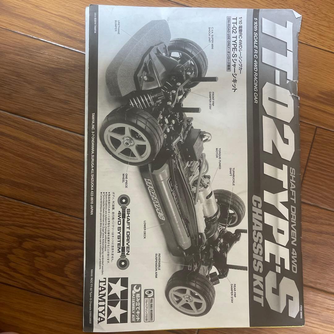 TAMIYA TT-02 TYPE-S シャーシキットオプション多数(箱なし)