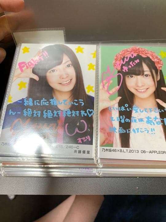 斉藤優里グッズ多数(生写真・直筆サイン・限定ポスター・限定グッズ等)