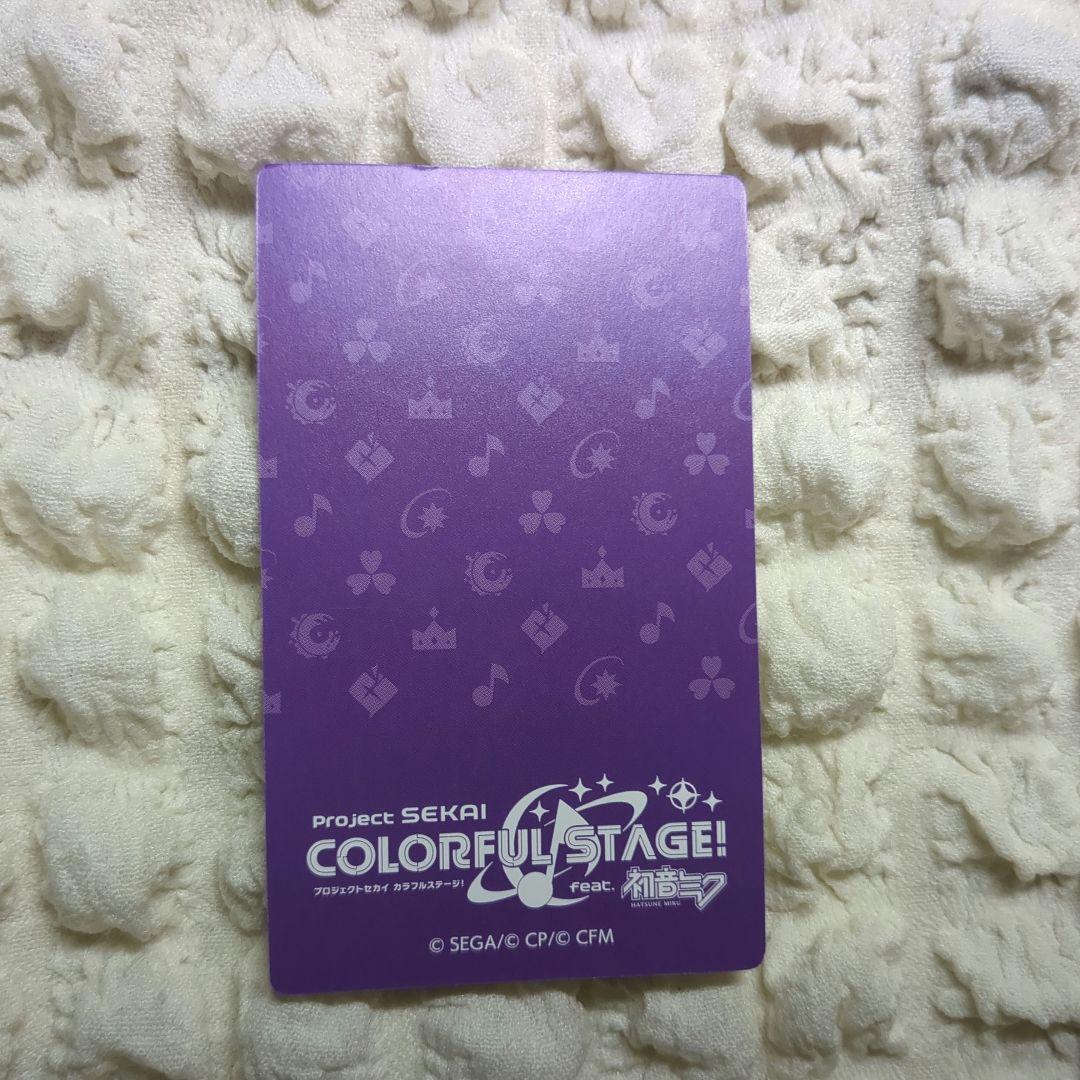 宵崎奏　エピカ箔押し3c