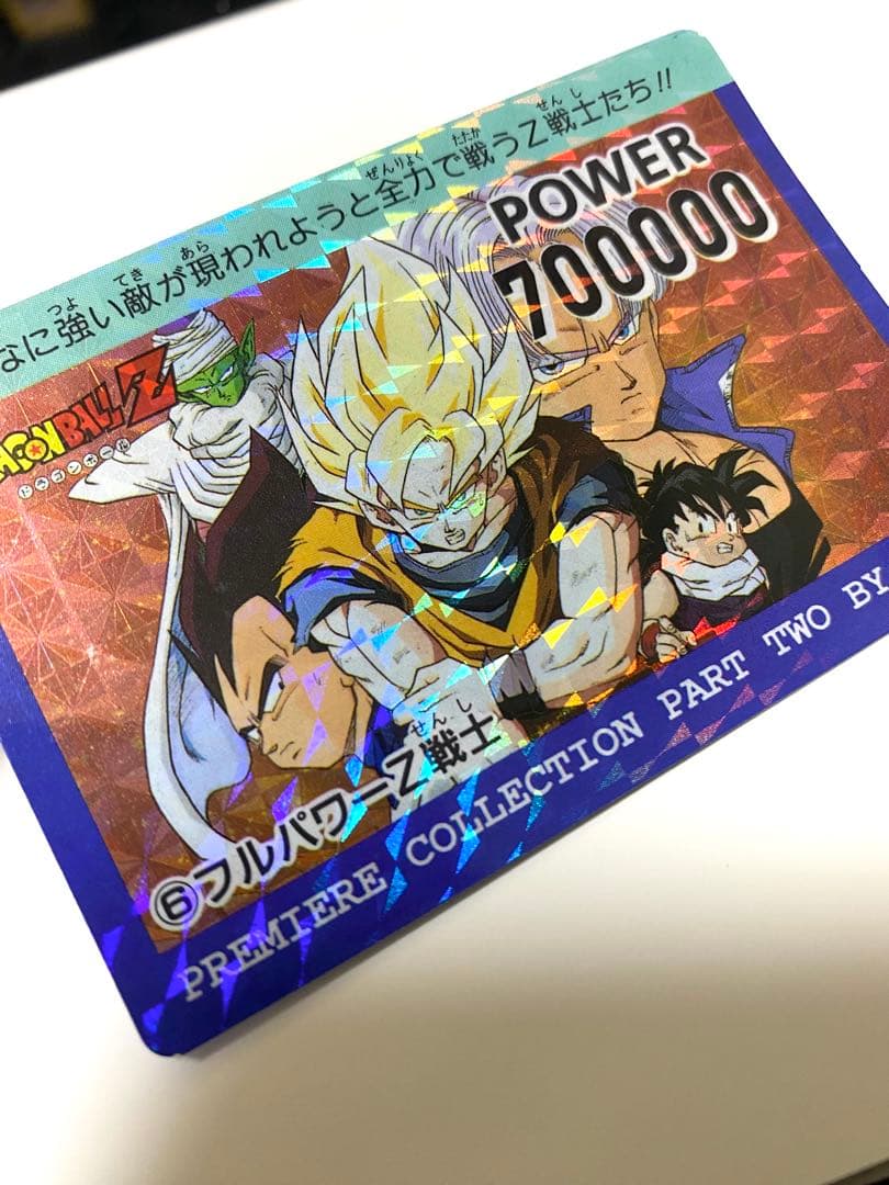 ドラゴンボールカードダス　アマダ　プレミアムコレクション