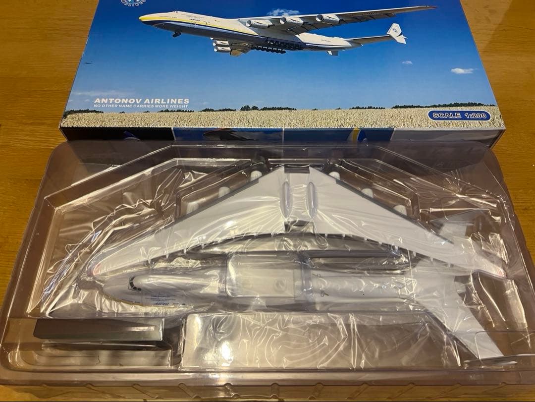 【再値下げ】アントノフAn225ムーリヤ (1/200)