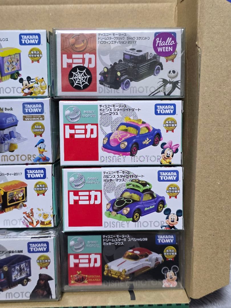 トミカ　 ディズニーモータース ミニカーセット