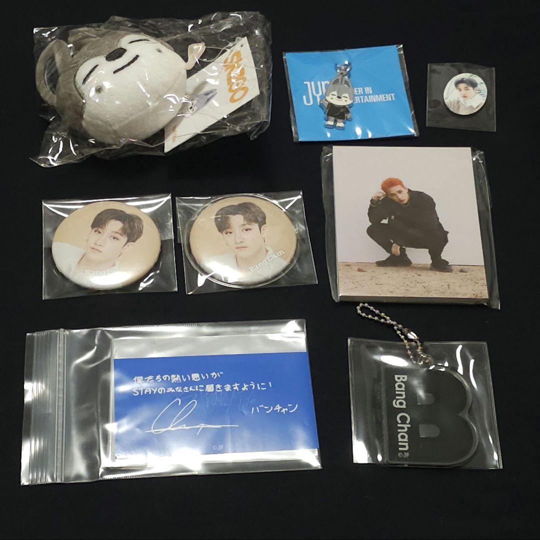 スキズ　バンチャン　まとめ売り