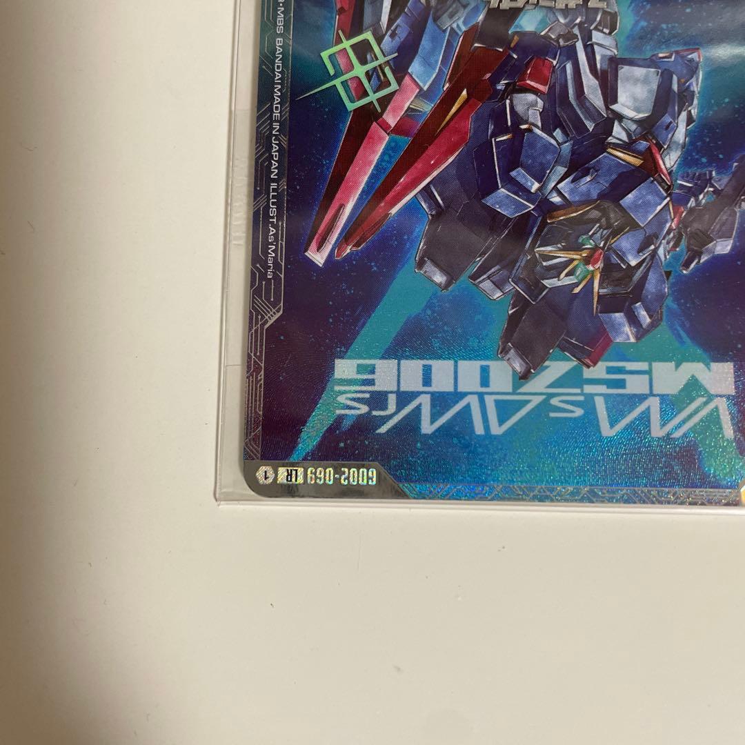 Zガンダム　ニュータイプチャレンジ　プロモ