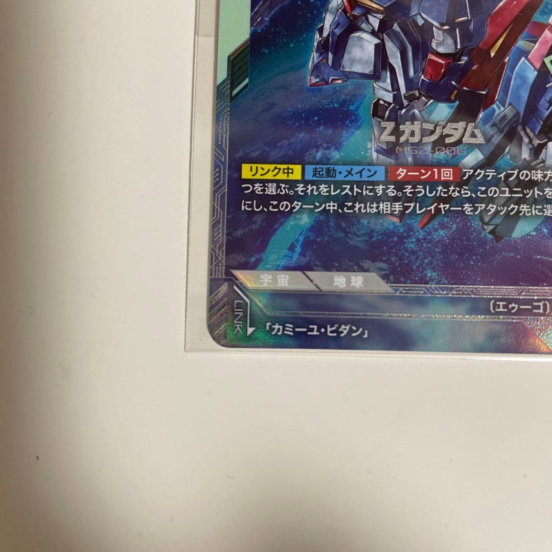 Zガンダム　ニュータイプチャレンジ　プロモ