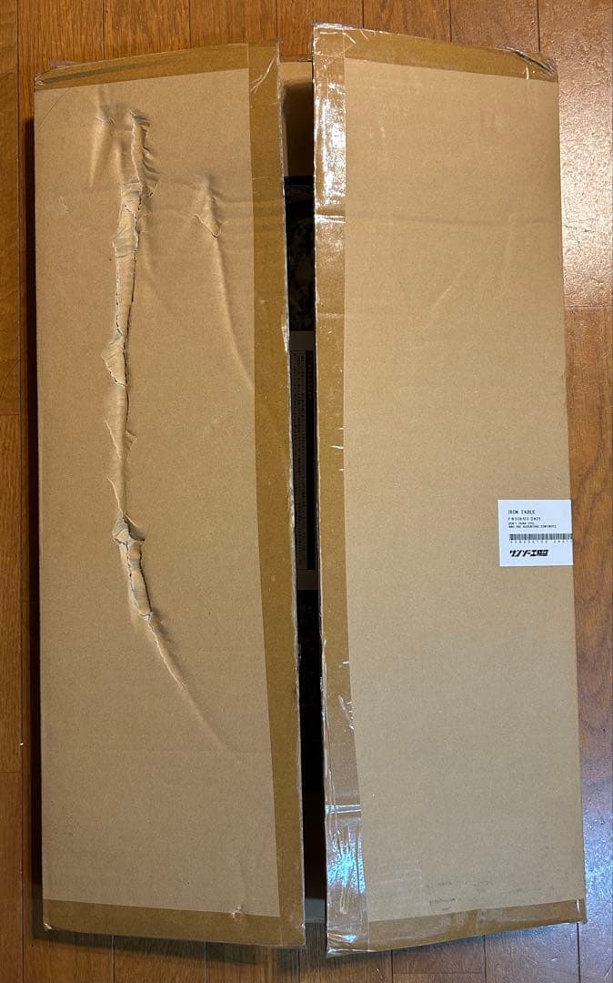 サンゾー工務店 IRON TABLE 未使用