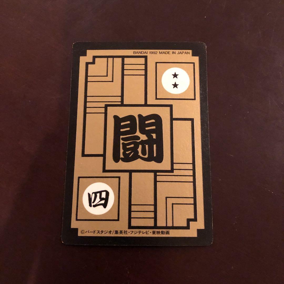 カードダス　ドラゴンボール　スーパーサイヤ人孫悟空　No.498