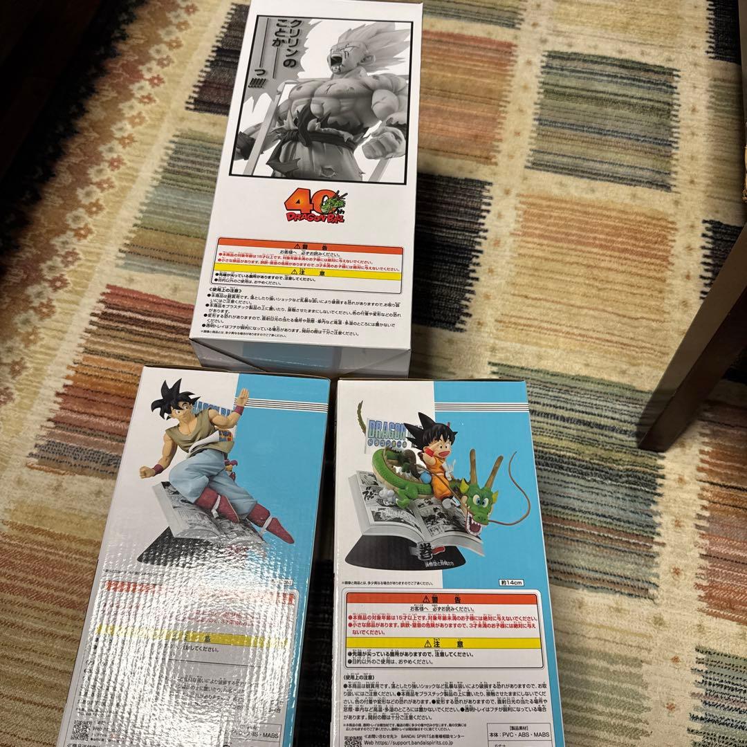 ドラゴンボール40th1番くじ a賞b賞ラストトワンセット