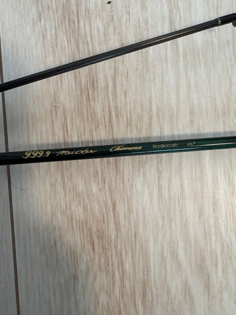 ロデオクラフト　キメラ　62L＋