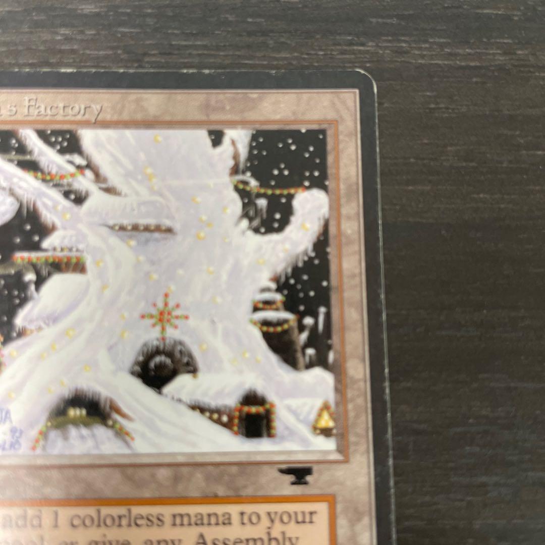 ミシュラの工廠/Mishra's Factory ATQ Winter