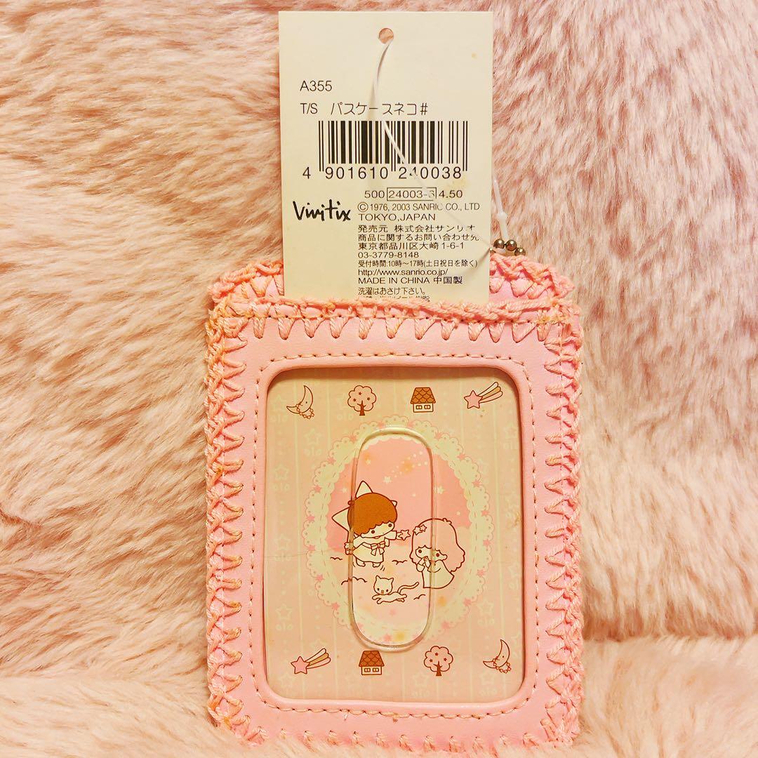 希少レア　キキララ　平成レトロ　グッズ　まとめ売り　サンリオ　バッグポーチ小物