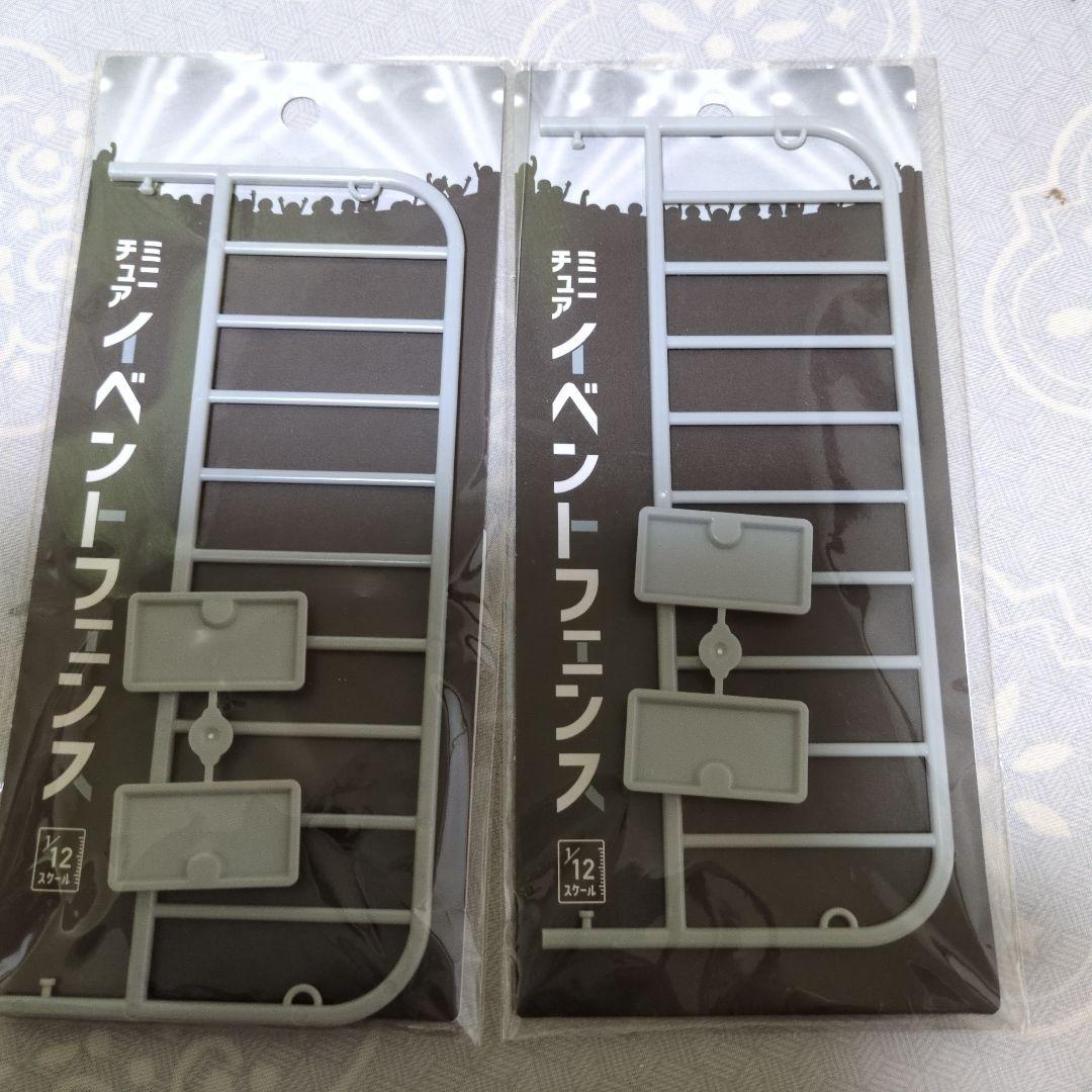 100円ショップ商品いろいろ（条件あえば無料で!）