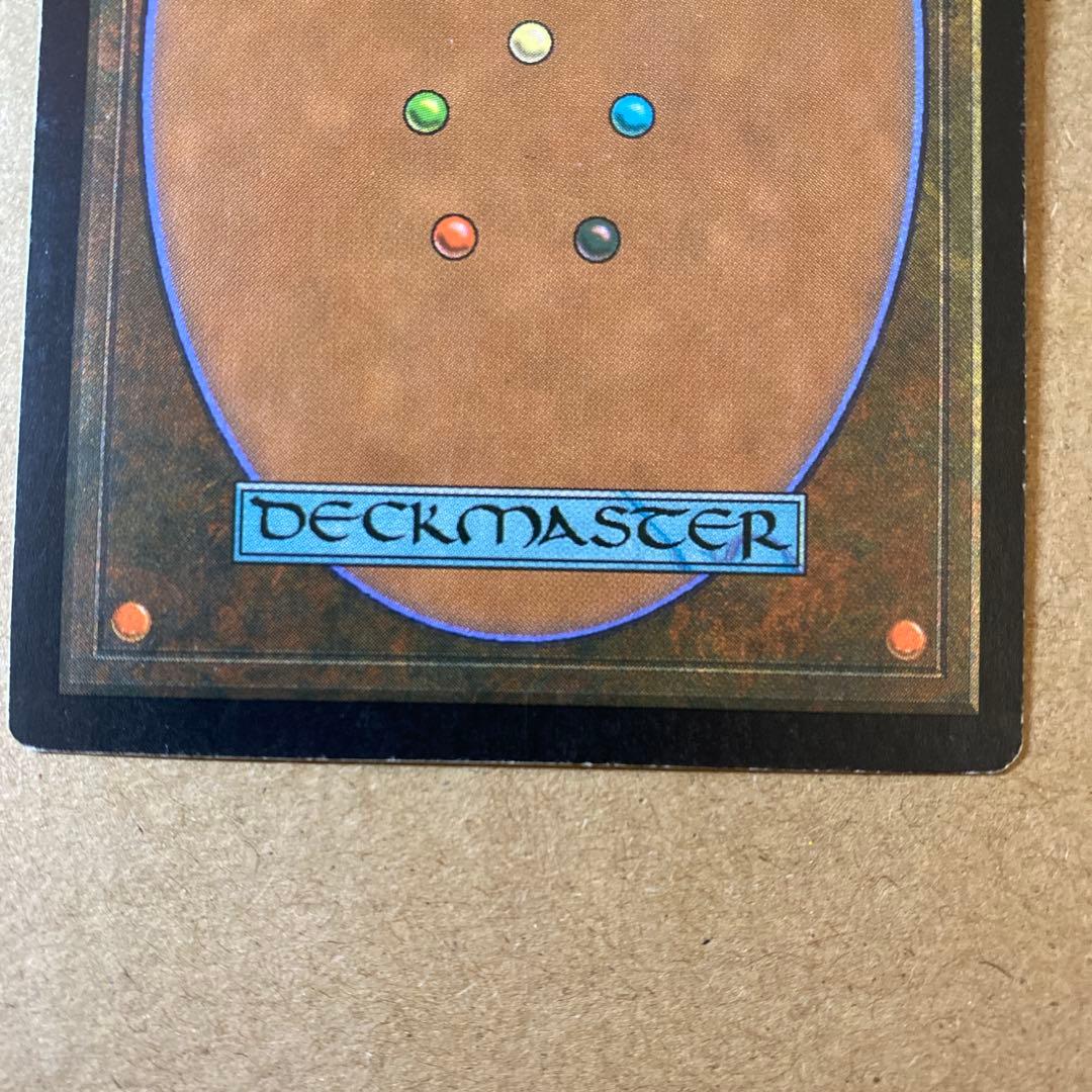 MTG 厳かなモノリス/Grim Monolith 英語