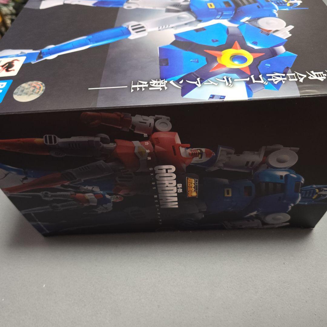 バンダイ超合金魂闘士ゴーディアン