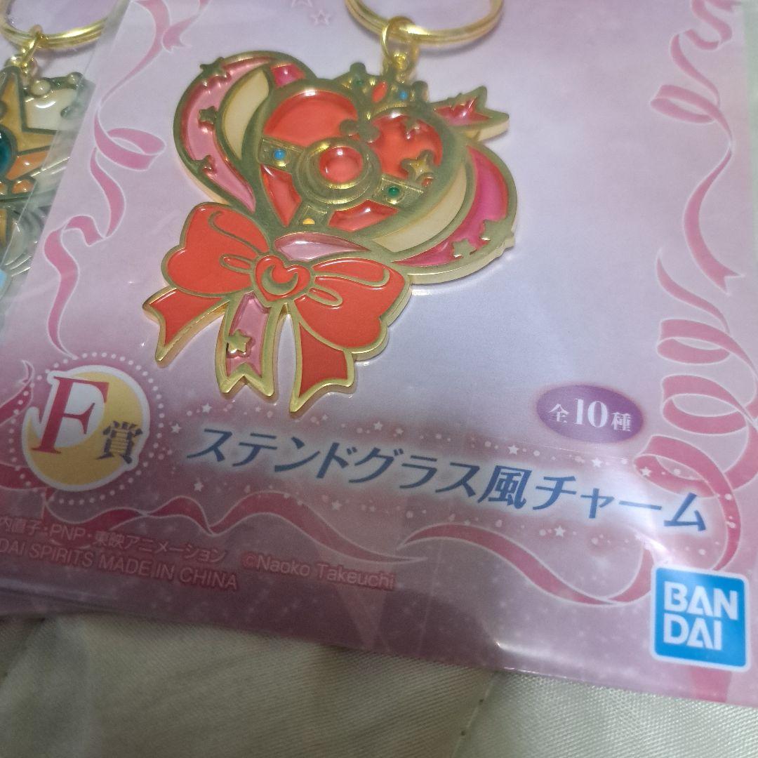 セーラームーン　ステンドグラス風チャーム
