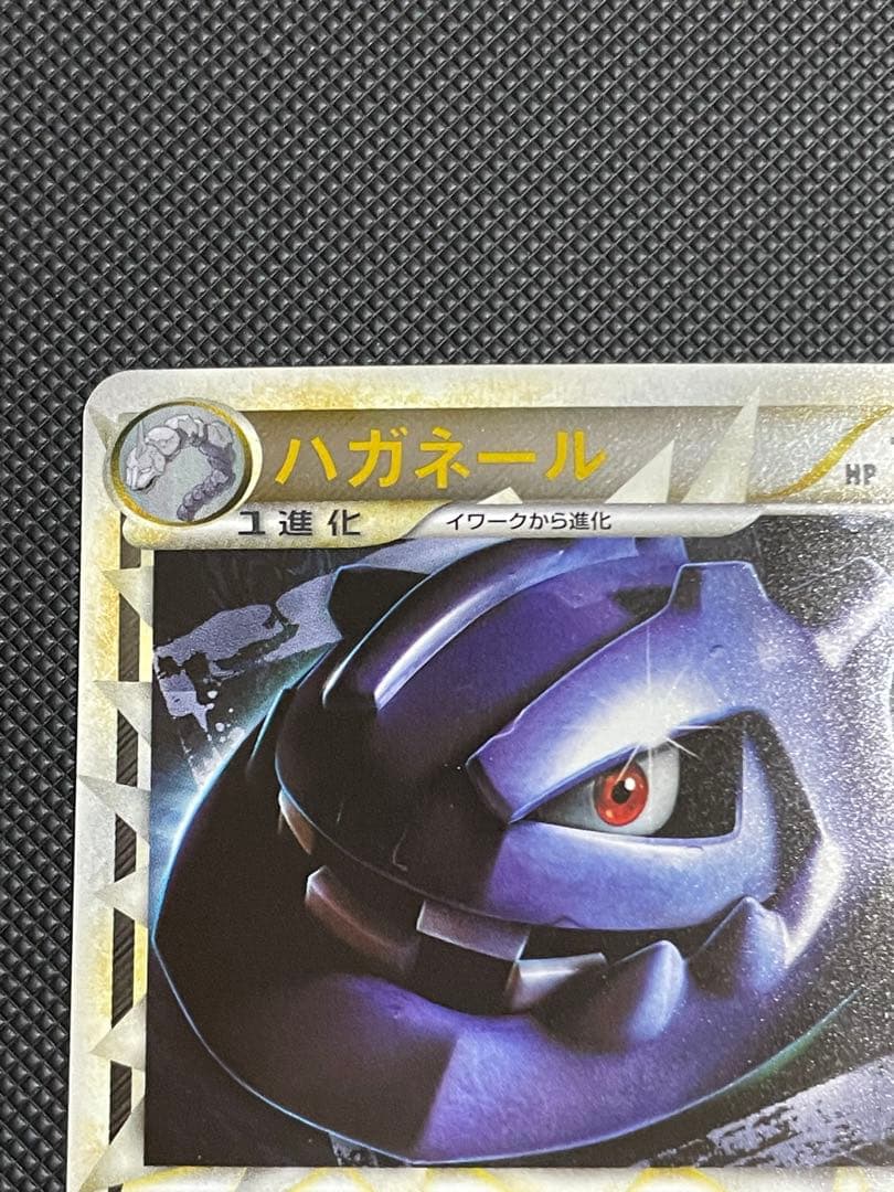 ハガネール ☆ 1ed L2 よみがえる伝説 047/080 ミラー