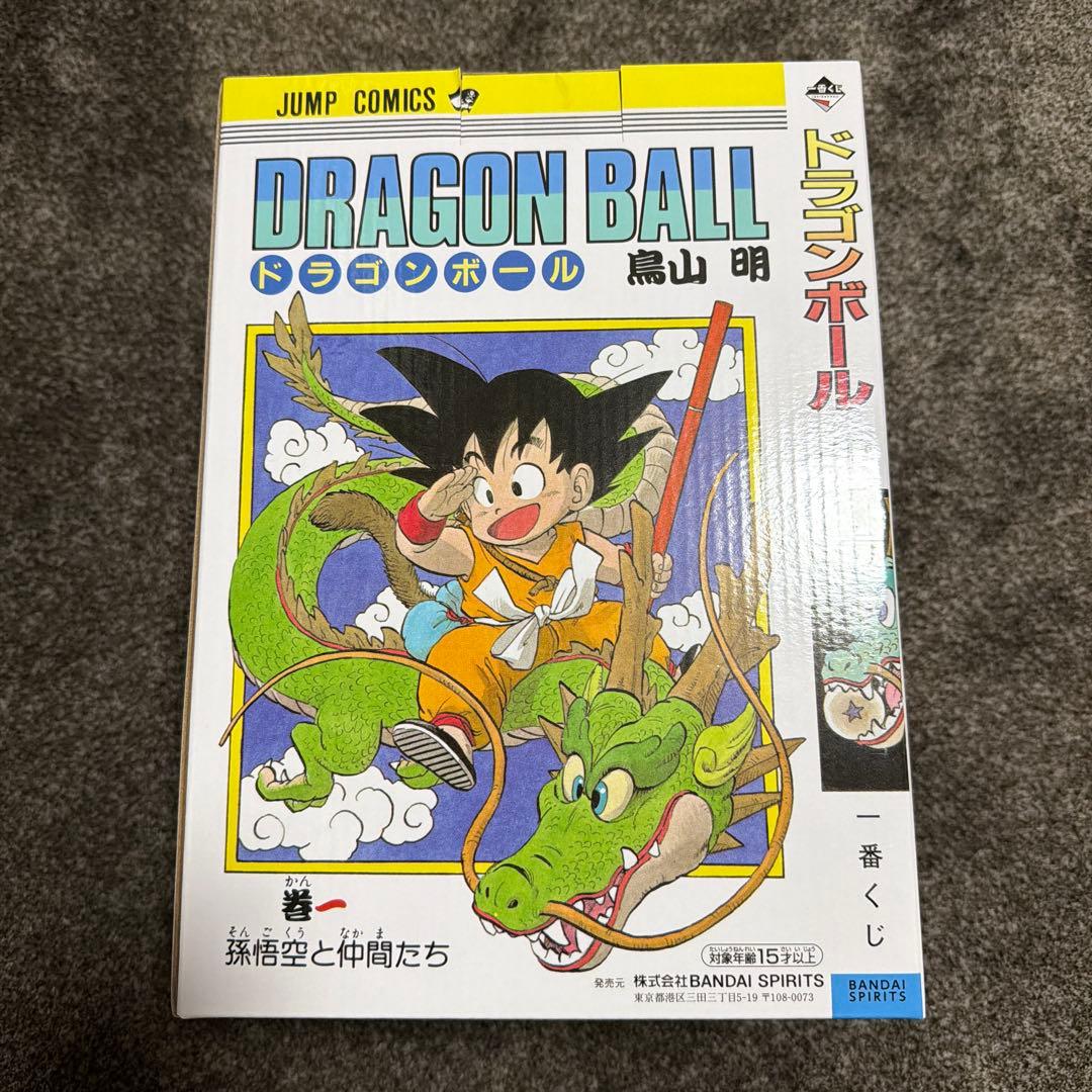 一番くじ DRAGON BALL 40th A賞 孫悟空