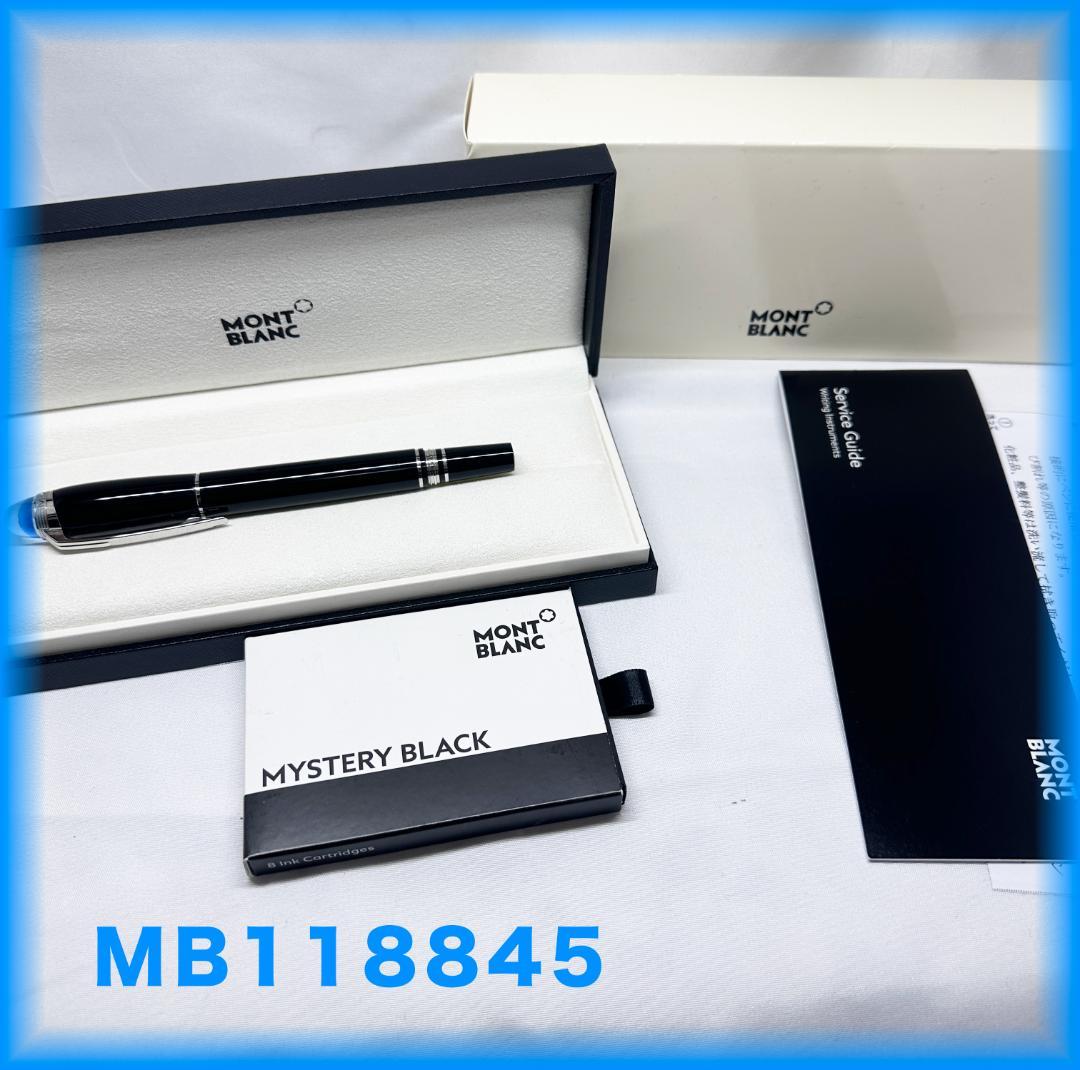 保証書あり【モンブラン】スターウォーカー プレシャスレジン 万年筆