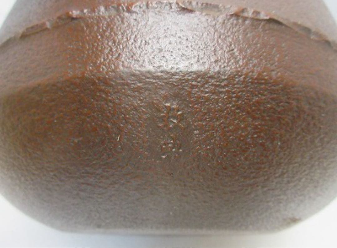 未使用 茶道具 人間国宝 釜師 高橋敬典造 利休好 阿弥陀堂釜 釜印 釜鐶付共箱