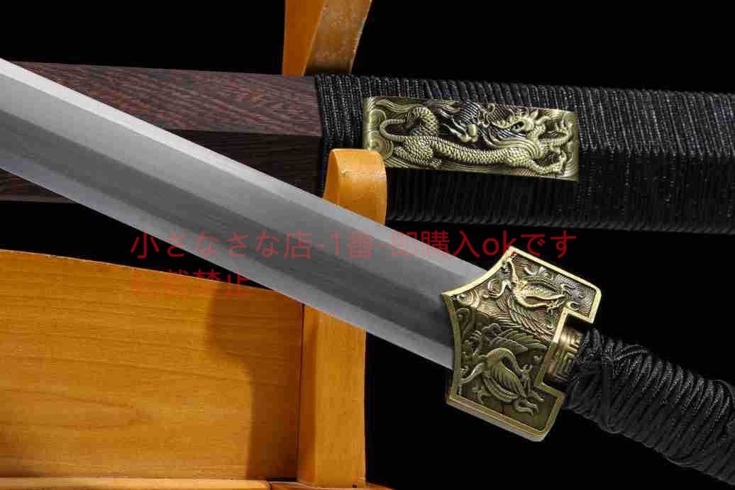 合金神獣漢剣八面高マンガン鋼 古兵器 武具 刀装具 日本刀 模造刀 居合刀