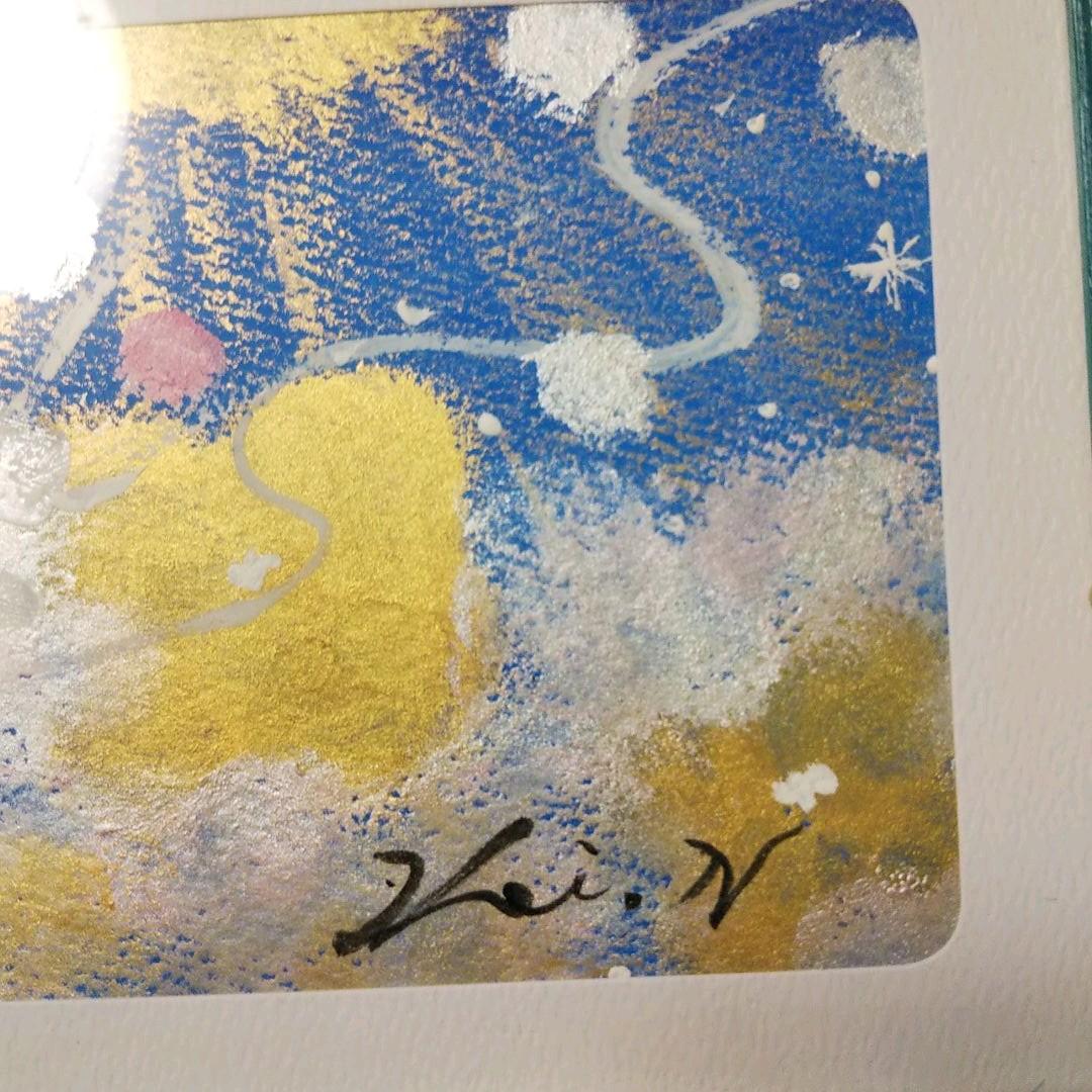 金運の絵 中河原啓先生自筆画⑤