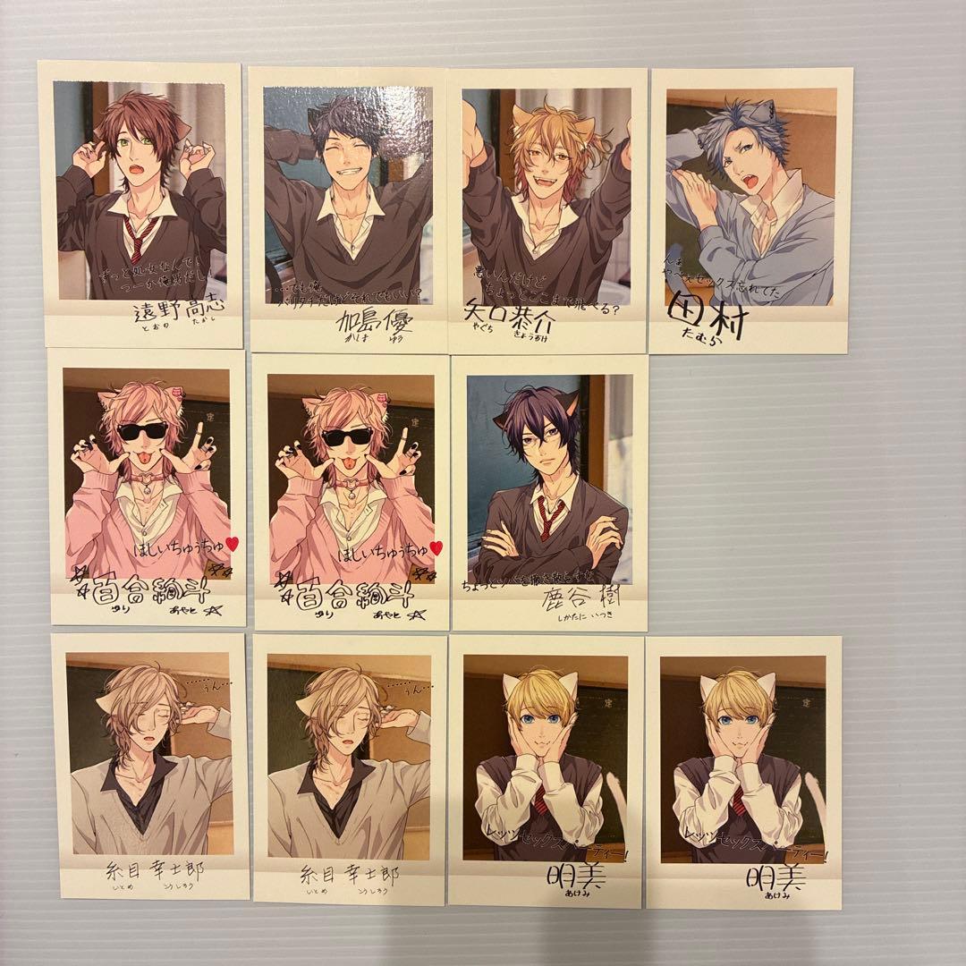 ヤリチンビッチ部　ぱしゃこれ　32枚