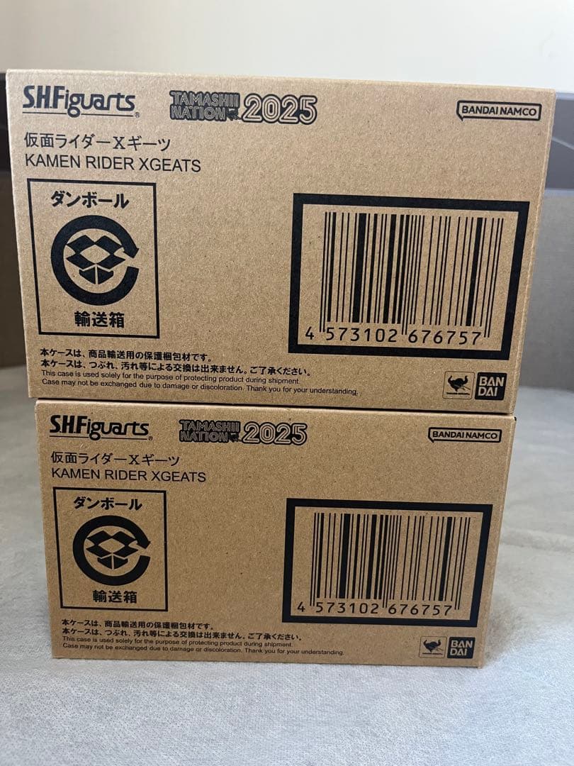 S.H.Figuarts 仮面ライダーXギーツ　2体セット