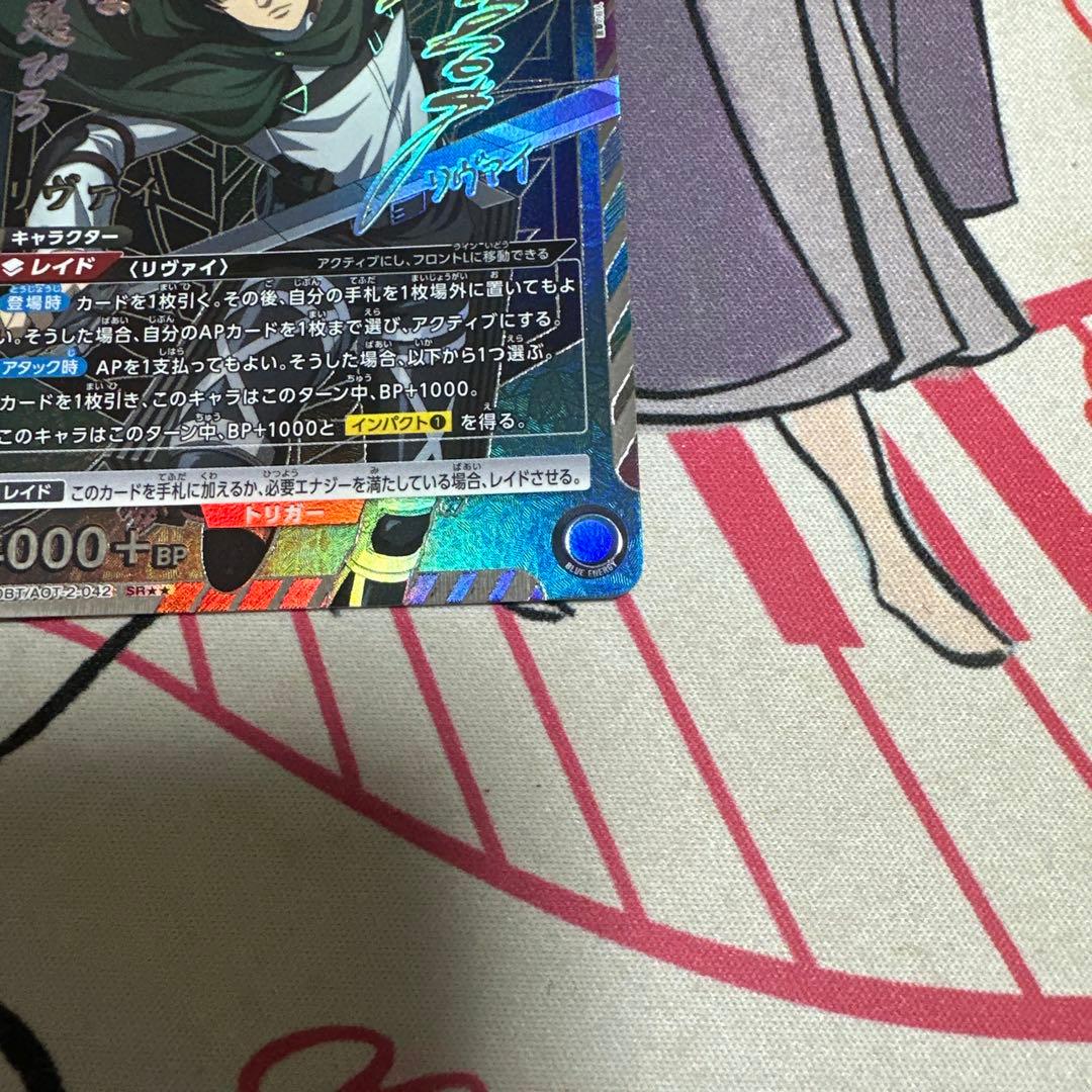 進撃の巨人　ユニオンアリーナ　リヴァイ　SR パラレル