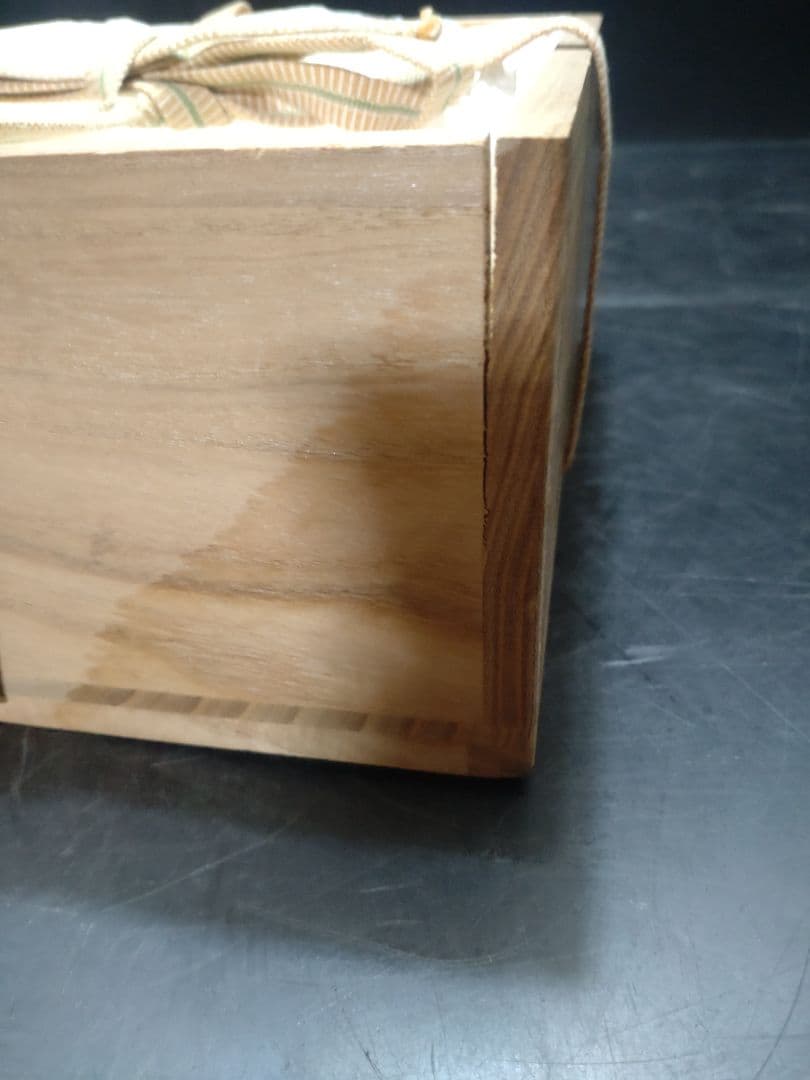 小峠丹山造　松之絵菓子鉢　共箱　検　島岡達三