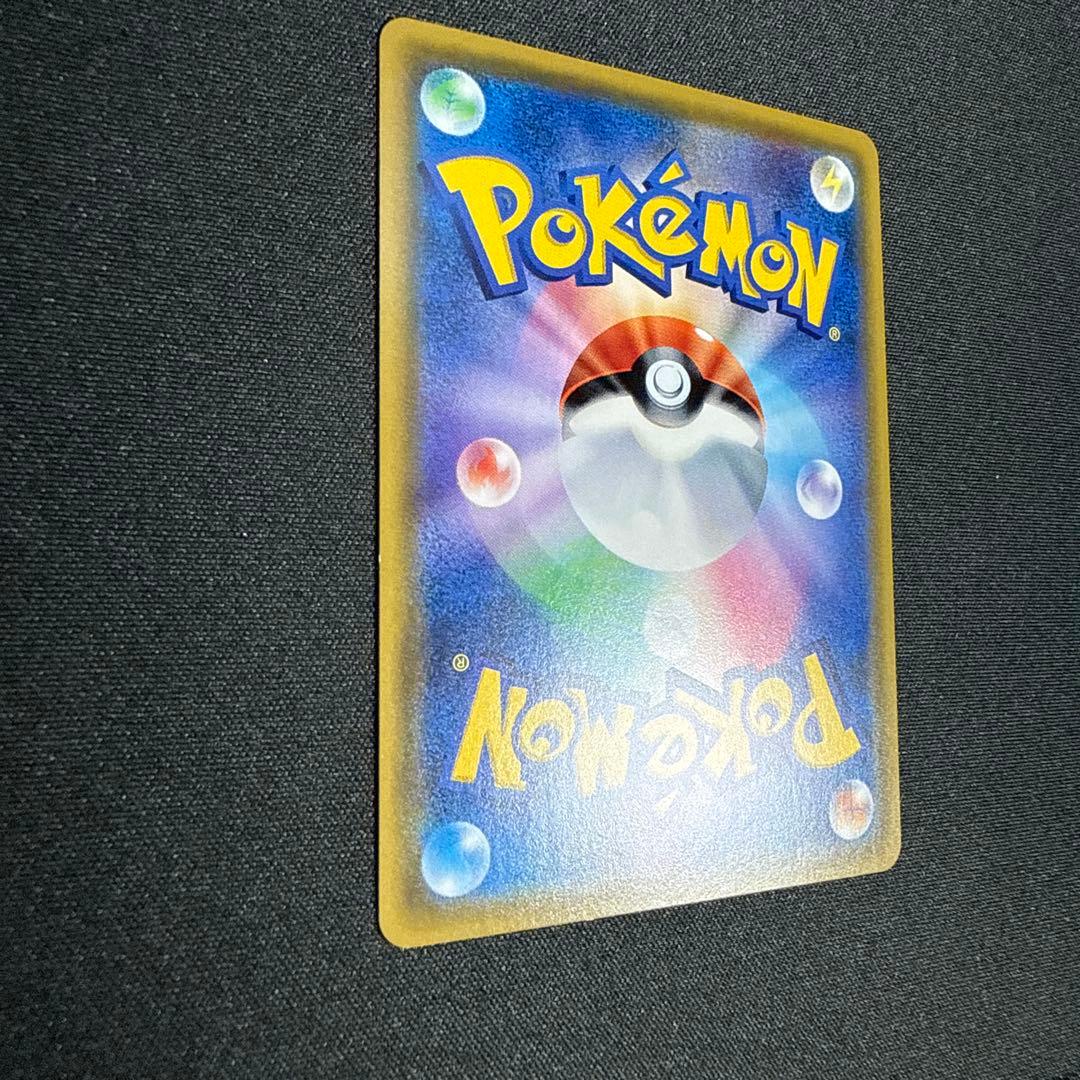 シロナ SR SM5M ウルトラムーン 070/066