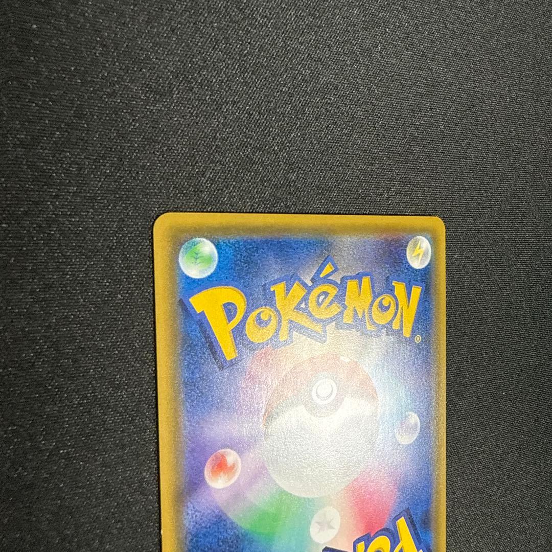 シロナ SR SM5M ウルトラムーン 070/066